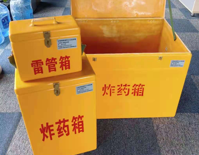 将乐炸药箱雷管箱使用注意事项