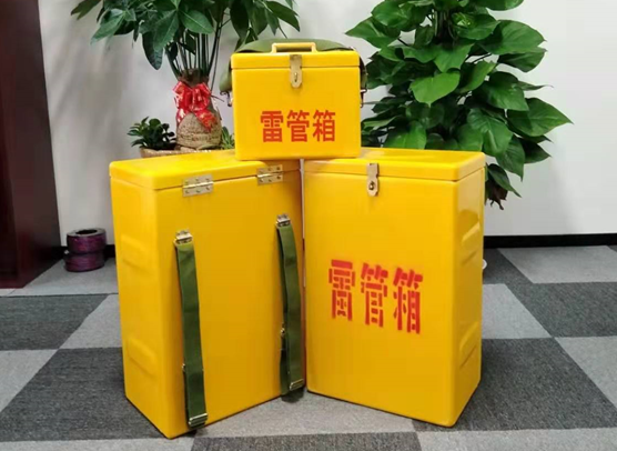 将乐矿山爆破用的炸药箱雷管箱，你了解多少？