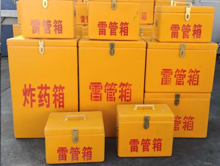 将乐如何区分炸药箱与雷管箱？