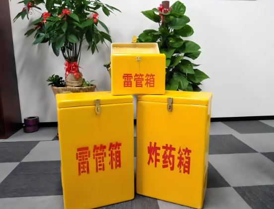 将乐玻璃钢炸药箱与普通炸药箱有什么区别？