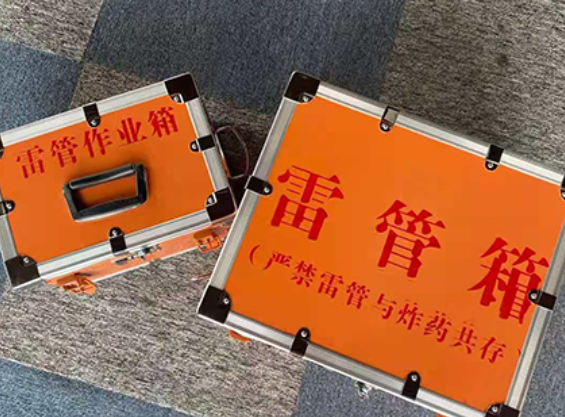将乐中国爆破器材行业协会关于民爆行业团体标准的声明