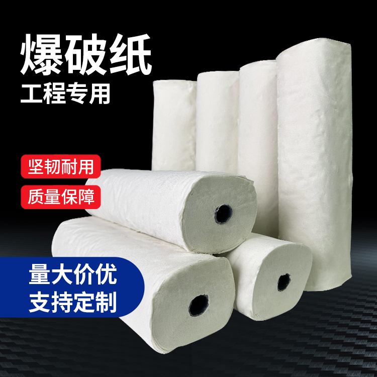 将乐什么是液氧爆破技术？