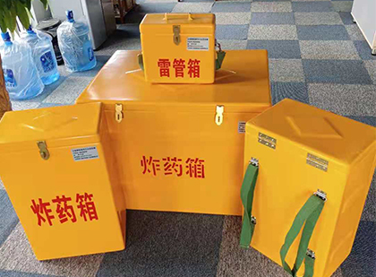 将乐玻璃钢雷管箱与炸药柜：爆破器材储存安全的“专岗卫士”与系统化解决方案