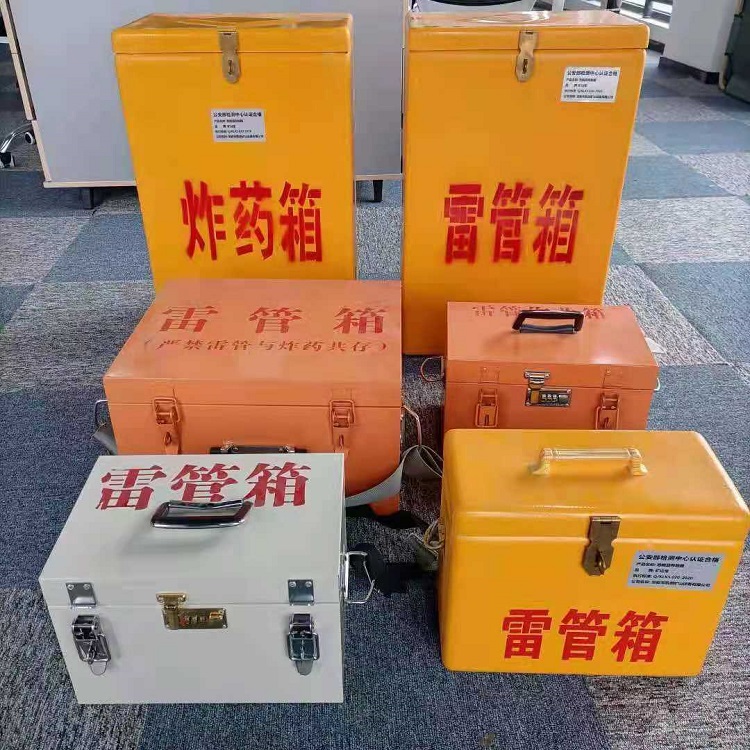 将乐雷管炸药箱材质解析盘点