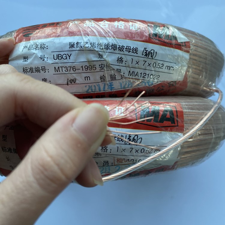 将乐矿用爆破铜芯母线的性能解析以及应用场景说明
