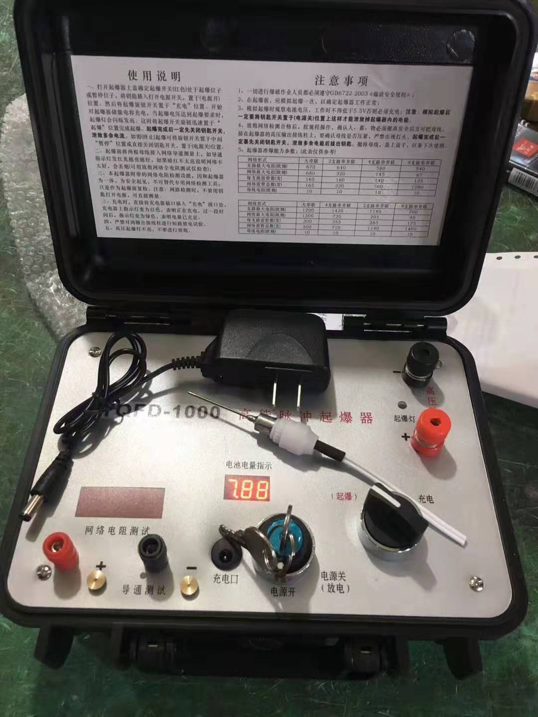 将乐发爆器（矿用起爆器）：爆破作业的“总开关”，你真的了解它吗？