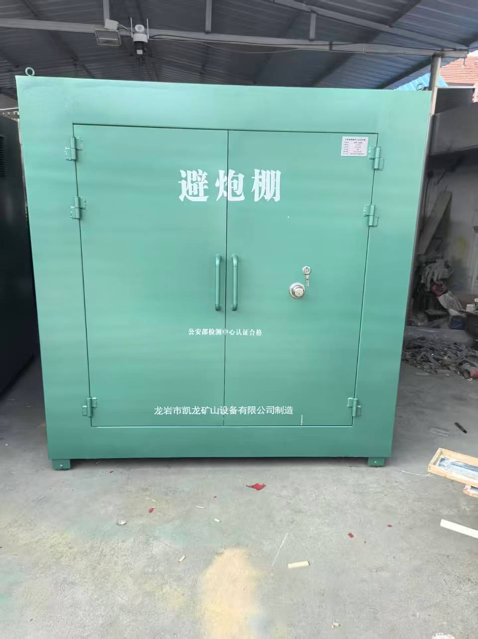 将乐露天作业爆破防护革命：避炮棚的多场景应用解析